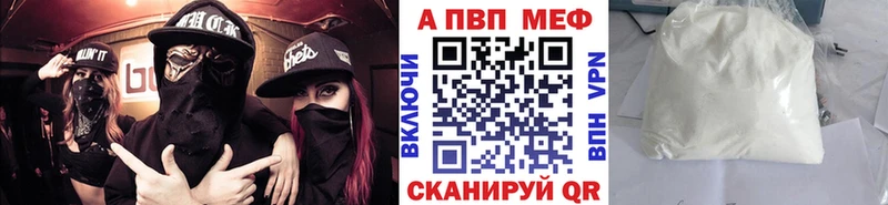 Магазин наркотиков Пятигорск ГАШ Марихуана МЕФ