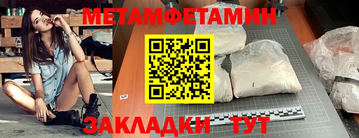Амфетамин 97% Пятигорск
