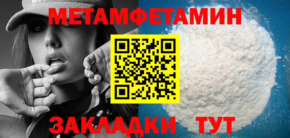 нарко площадка формула  АМФЕТАМИН  Вход с VPN  АМФ 97%  Пятигорск 