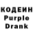 Кодеиновый сироп Lean напиток Lean (лин) Nastya Tihova
