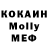 Метадон кристалл Oksana Tyhovska
