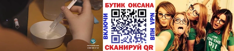 мега зеркало  Пятигорск  БУТИРАТ GHB 