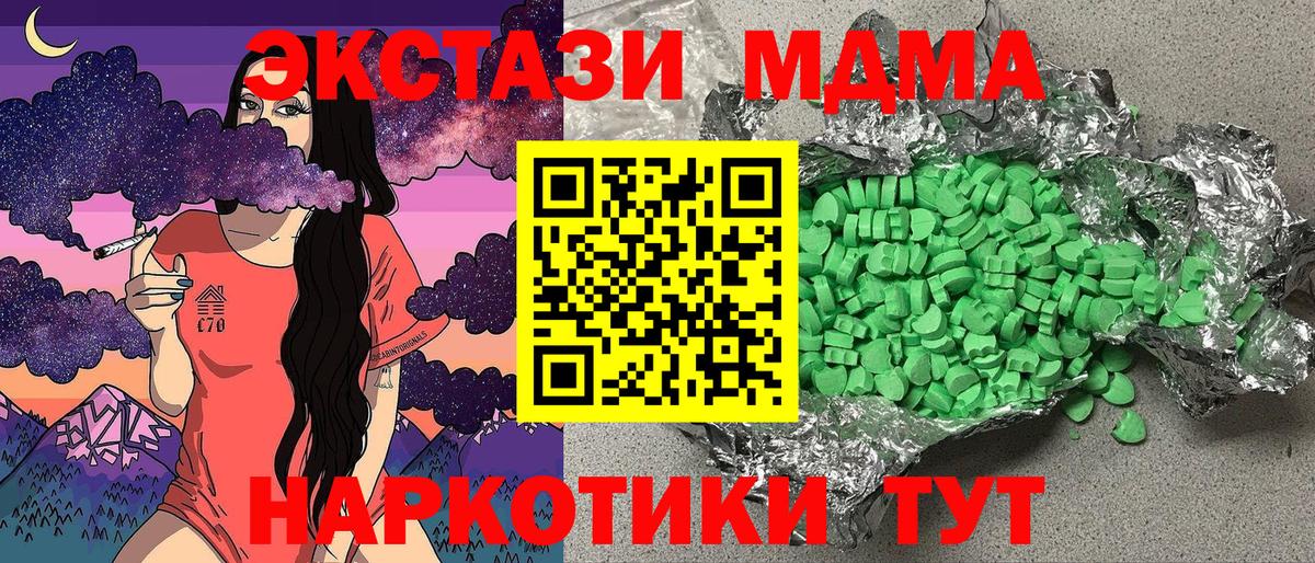 ЭКСТАЗИ бентли Пятигорск