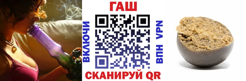 Гашиш ice o lator  купить закладку  Пятигорск 