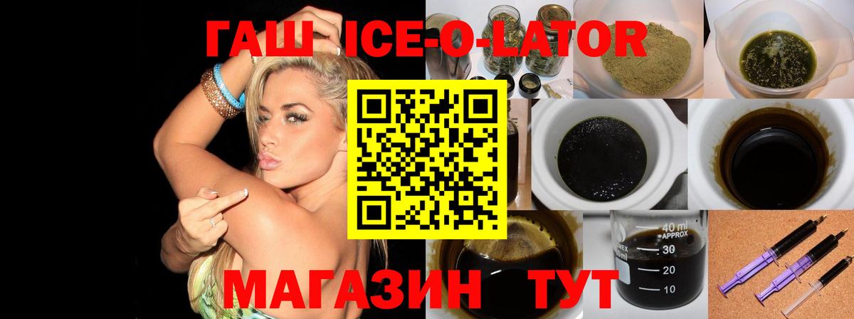 ГАШИШ гарик Пятигорск
