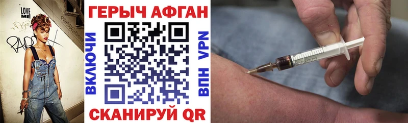 закладки  Пятигорск  Героин гречка 