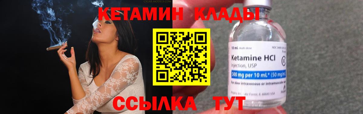OMG ссылка  Кетамин ketamine  Вход с VPN  Пятигорск 