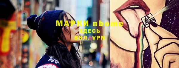 молекула духа Дмитров