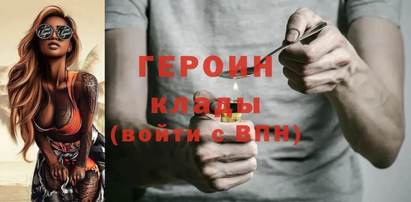 мяу мяу кристалл Дмитровск