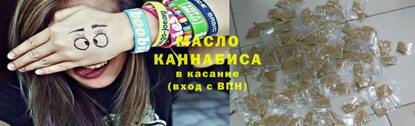 мяу мяу кристалл Дмитровск