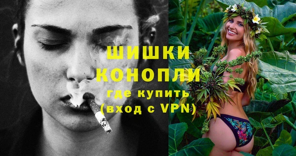 мяу мяу кристалл Дмитровск