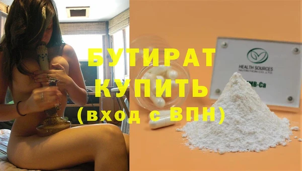 эйфоретик Дмитриев