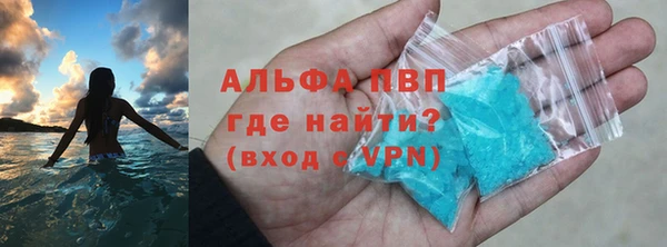 мяу мяу кристалл Дмитровск