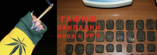 мяу мяу кристалл Дмитровск