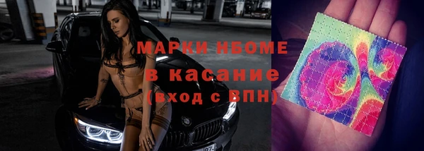 молекула духа Дмитров