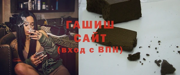 молекула духа Дмитров