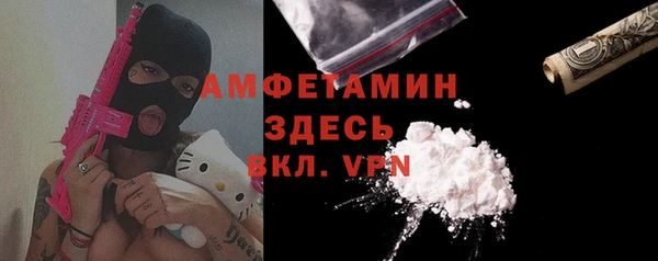 мяу мяу кристалл Дмитровск