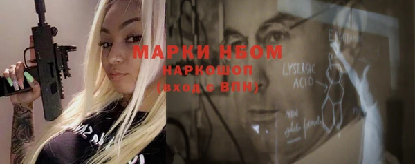 мяу мяу кристалл Дмитровск