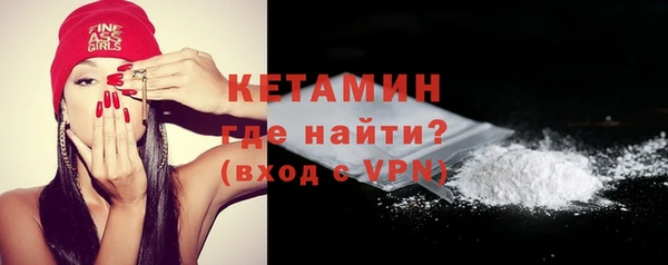 молекула духа Дмитров