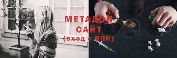 мяу мяу кристалл Дмитровск