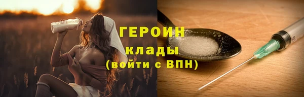 молекула духа Дмитров