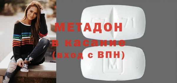 молекула духа Дмитров