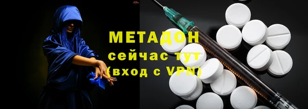 мяу мяу кристалл Дмитровск