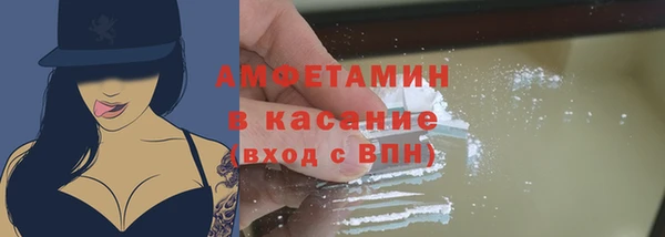 мяу мяу кристалл Дмитровск