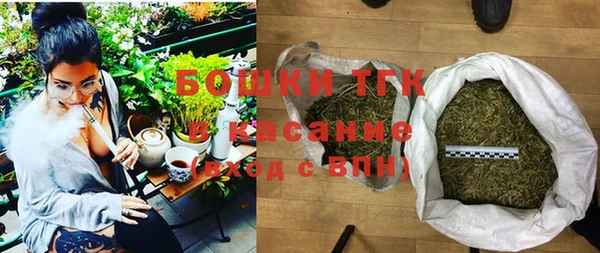 мяу мяу кристалл Дмитровск