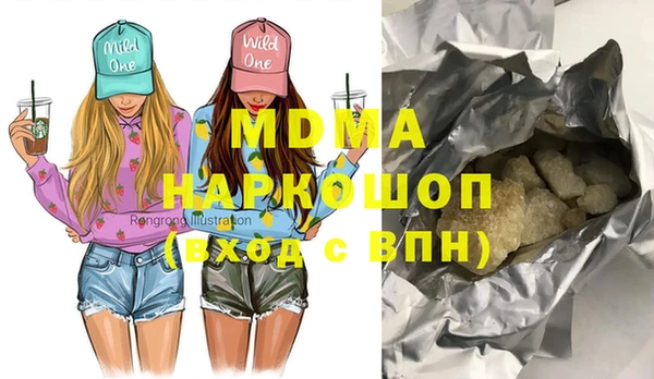 молекула духа Дмитров