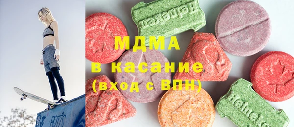 мяу мяу кристалл Дмитровск