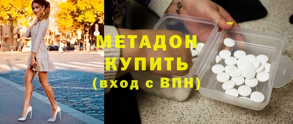 мяу мяу кристалл Дмитровск