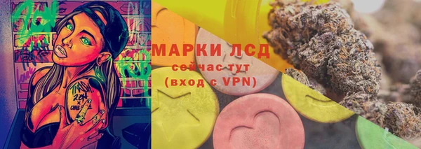 мяу мяу кристалл Дмитровск