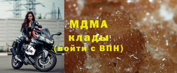 мяу мяу кристалл Дмитровск
