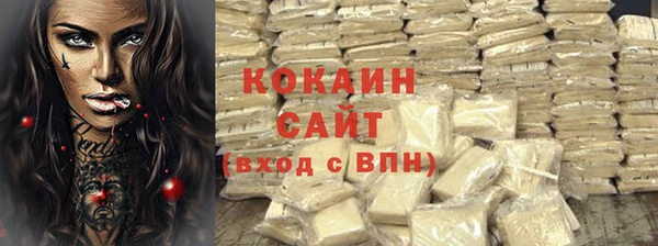 мяу мяу кристалл Дмитровск
