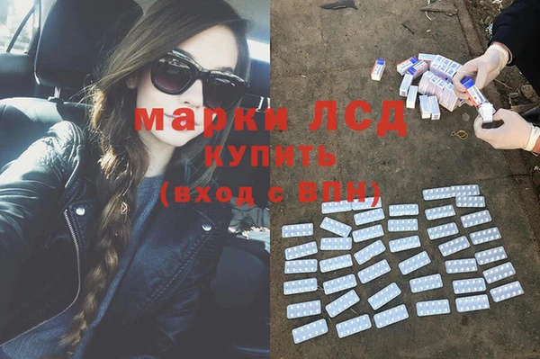 мяу мяу кристалл Дмитровск