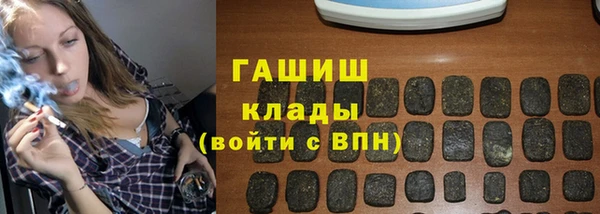 молекула духа Дмитров