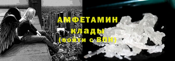 мяу мяу кристалл Дмитровск