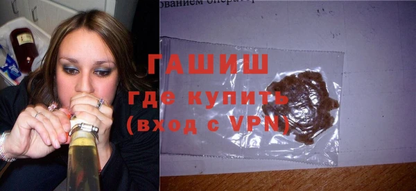 молекула духа Дмитров