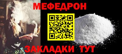 mix Первоуральск