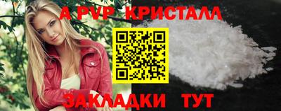 PSILOCYBIN Партизанск