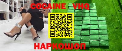 PSILOCYBIN Партизанск