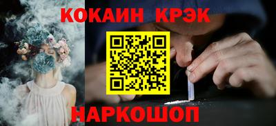 ALPHA-PVP Пенза