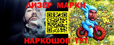 кокаин перу Шелехов