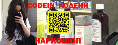 ALPHA-PVP Пенза