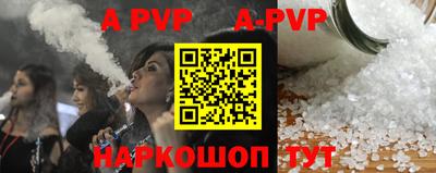 PSILOCYBIN Партизанск