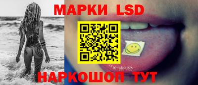 стафф Шахты