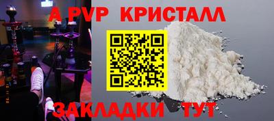 PSILOCYBIN Партизанск