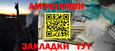 mix Первоуральск