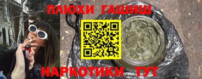 PSILOCYBIN Партизанск